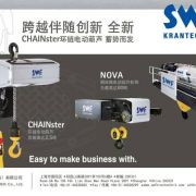 xSWFl(wi) ؙC(j)늺Jelectric hoistscranes of KONECRANES,swf,