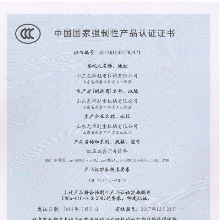 ͉_POЇҏԮa(chn)ƷJCCC̖201201031587971