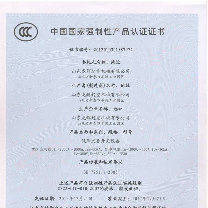 ͉_POЇҏԮa(chn)ƷJCCC̖201201301587974