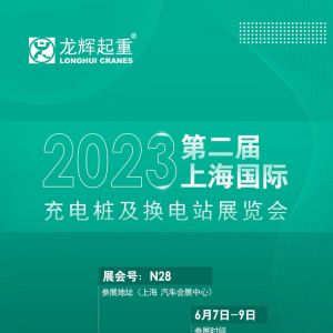չȦxyԴQվ2023ڶϺH늘Qվչ[(hu)